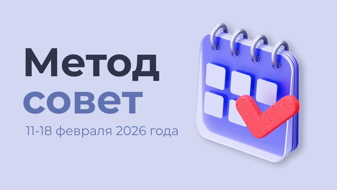 Обзор изменений в законодательстве за прошедшую неделю (11.02 — 18.02 2026)